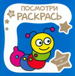 PiRgussenica b